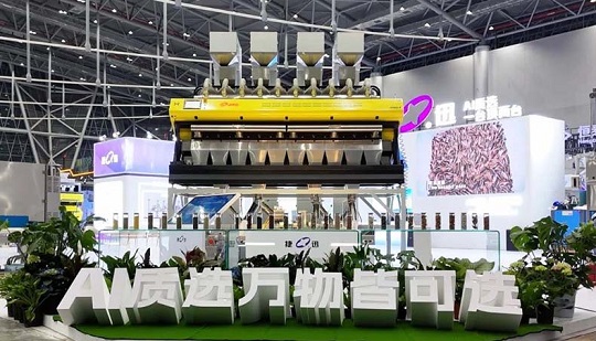 Çin Fındık ve Kuru Meyveler Gıda Fuarı: Jiexun, Jiexun Cloud Control Tarafından Desteklenen Gelişmiş Yapay Zeka Akıllı Fabrika Kuruyor