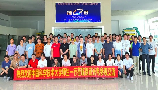 Sıcak bir karşılama! Çin Bilim ve Teknoloji Üniversitesi Anysort Öğretim Uygulama Merkezi, 2022'de Yeni Öğrencileri Karşılıyor!
