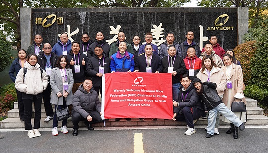 MRF Başkanı Ye Min Aung, Jiexun'u ziyaret eder ve derinlemesine işbirliğine ulaşır