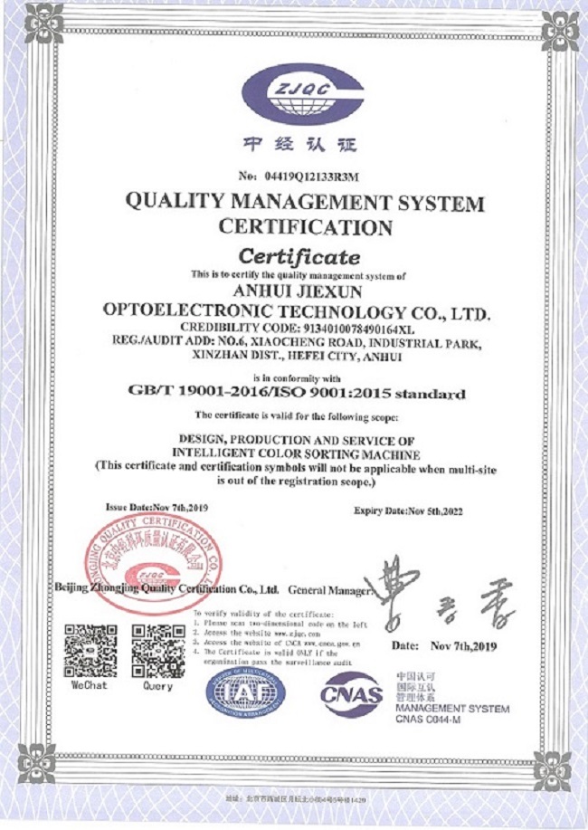 ISO9001 sertifika