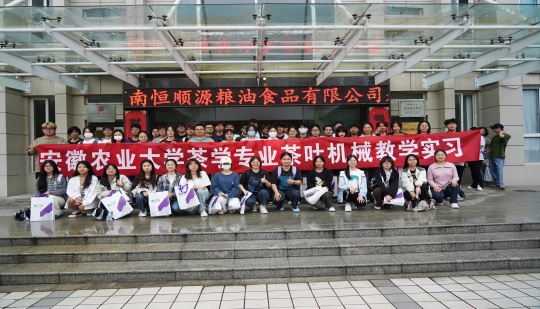 Anhui Ziraat Üniversitesi Öğretmenleri ve Öğrencileri Jiexun Staj Eğitim Üssüne Girdi!